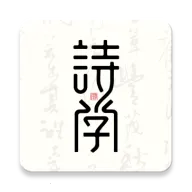 ʫѧ(�ż�ѧϰƽ̨)