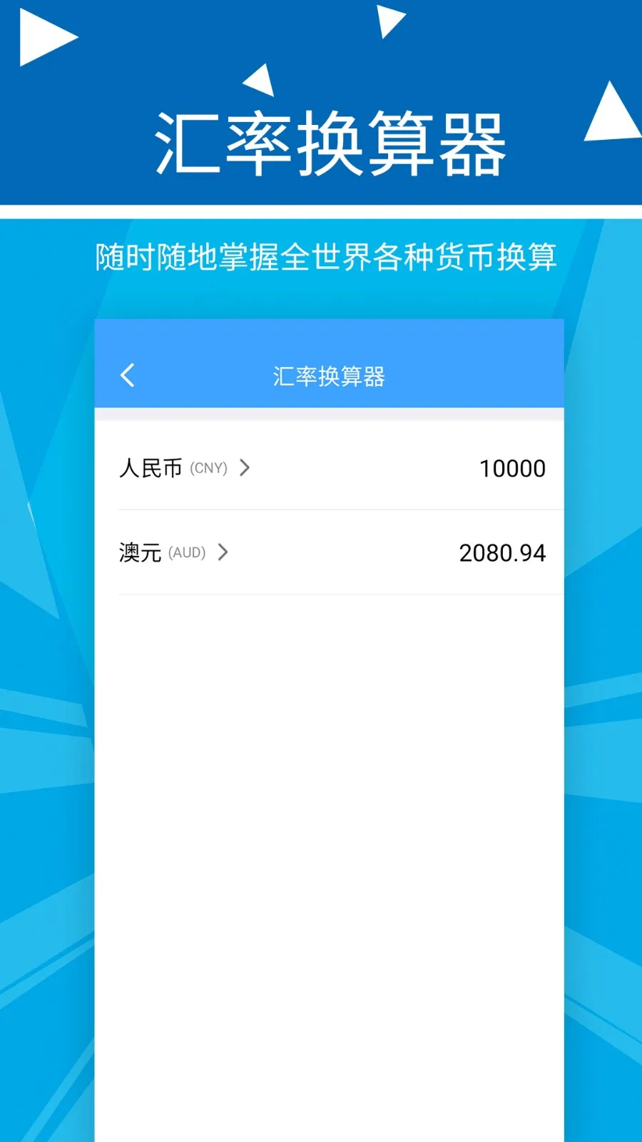 波澜旺财记账最新手机版 波澜旺财记账最新手机版