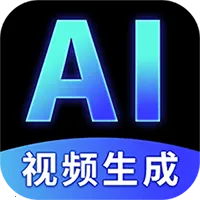 �ڲ�AI��Ƶ���ɴ�ʦ(��Ƶ����App)