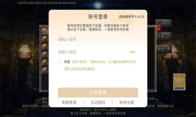 炽烈战歌传奇最新手机版 炽烈战歌传奇最新手机版