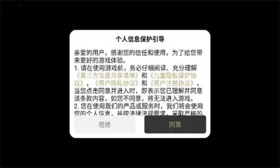 炽烈战歌传奇最新手机版 炽烈战歌传奇最新手机版