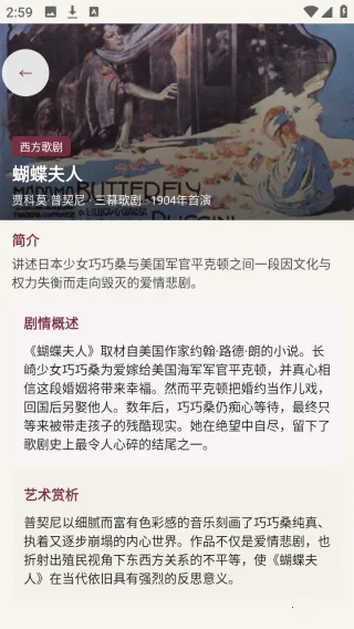 剧量引擎(戏剧知识平台)