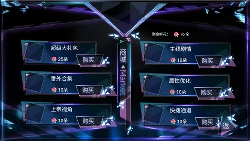 快穿女主是戏精通用版安卓版手机版 快穿女主是戏精通用版安卓版手机版