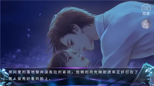 快穿女主是戏精通用版安卓版手机版 快穿女主是戏精通用版安卓版手机版