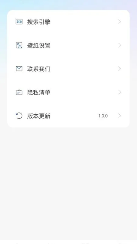 U浏览器无痕版安卓版手机版 U浏览器无痕版安卓版手机版