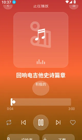 铃库免费铃声(铃声自定义服务) 铃库免费铃声(铃声自定义服务)