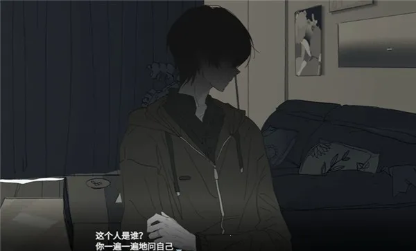 你离开之后(乙女情感叙事游戏) 你离开之后(乙女情感叙事游戏)
