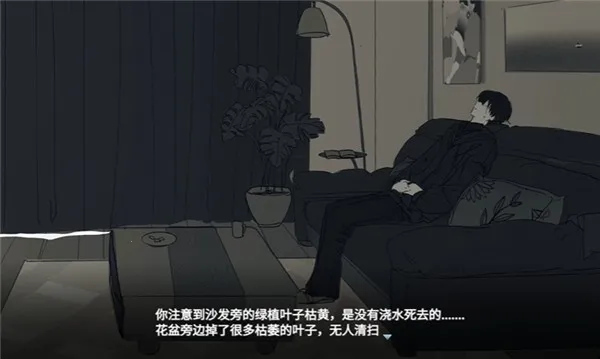 你离开之后(乙女情感叙事游戏) 你离开之后(乙女情感叙事游戏)