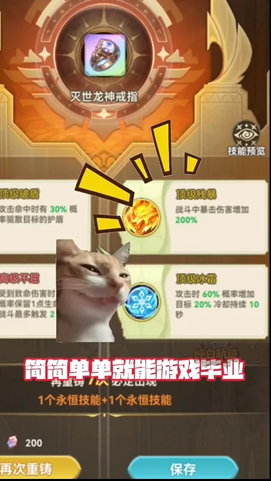 纯白轨迹(二次元卡牌游戏) 纯白轨迹(二次元卡牌游戏)