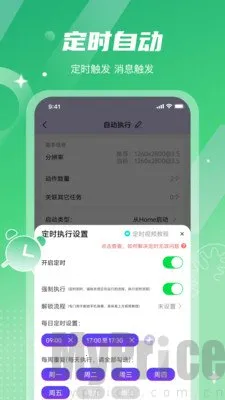 智能点击精灵最新手机版 智能点击精灵最新手机版