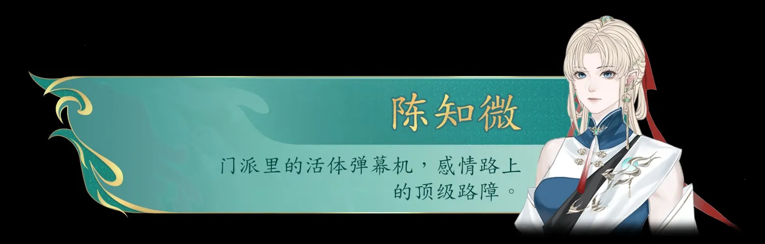她的掌门世代最新手机版 她的掌门世代最新手机版