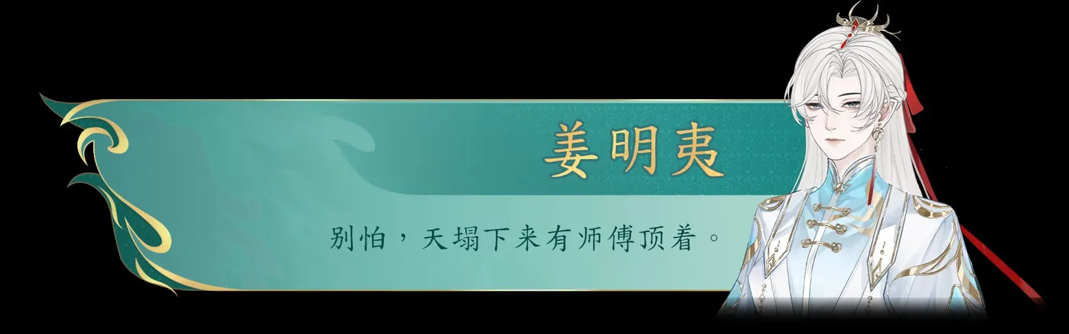 她的掌门世代最新手机版 她的掌门世代最新手机版