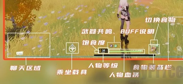 TowerofFantasy国际服最新手机版 TowerofFantasy国际服最新手机版