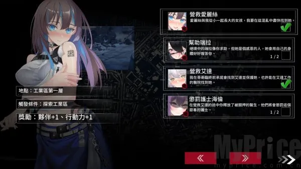 ��������(ĩ��������Ϸ)