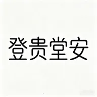 �ǹ��ð�2026���°汾