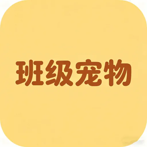 �༶����(����ʶ��ƽ̨)