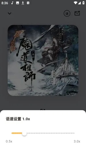 妙狸趣听(听书APP) 妙狸趣听(听书APP)