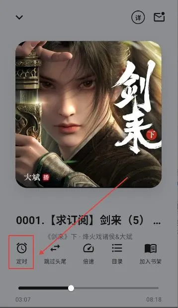 妙狸趣听(听书APP) 妙狸趣听(听书APP)