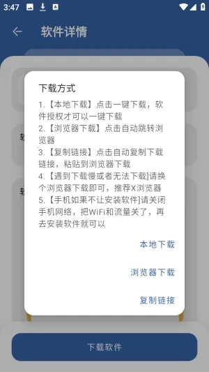 丸子软件库安卓版手机版 丸子软件库安卓版手机版