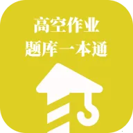 �߿���ҵ���һ��ͨ2026���°汾