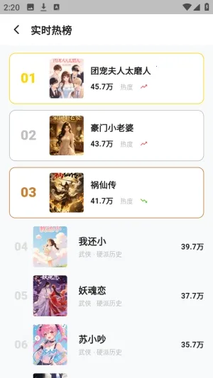 哈哩哈哩助手2026最新版本 哈哩哈哩助手2026最新版本