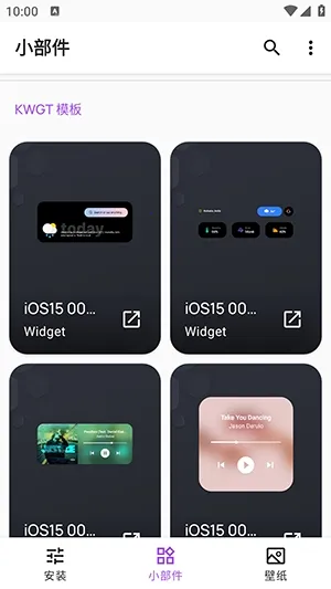 Apple for KWGT插件2026最新版本 Apple for KWGT插件2026最新版本