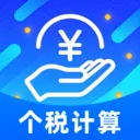 ˰����Ӽ�����2026���°汾