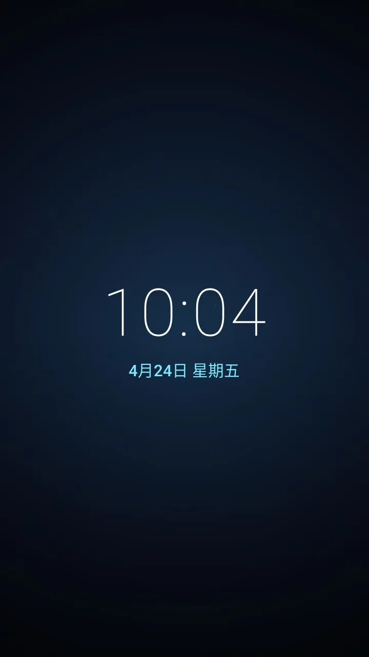 flue启动器(桌面启动软件) flue启动器(桌面启动软件)