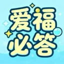 �����ش�(����֪ʶapp)