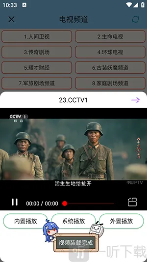 青龙助手(手机多功能工具)