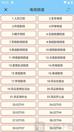 青龙助手(手机多功能工具) 青龙助手(手机多功能工具)