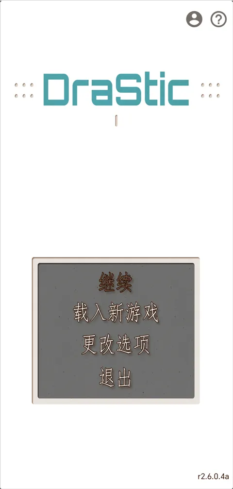 Love Plus爱相随(恋爱模拟游戏) Love Plus爱相随(恋爱模拟游戏)