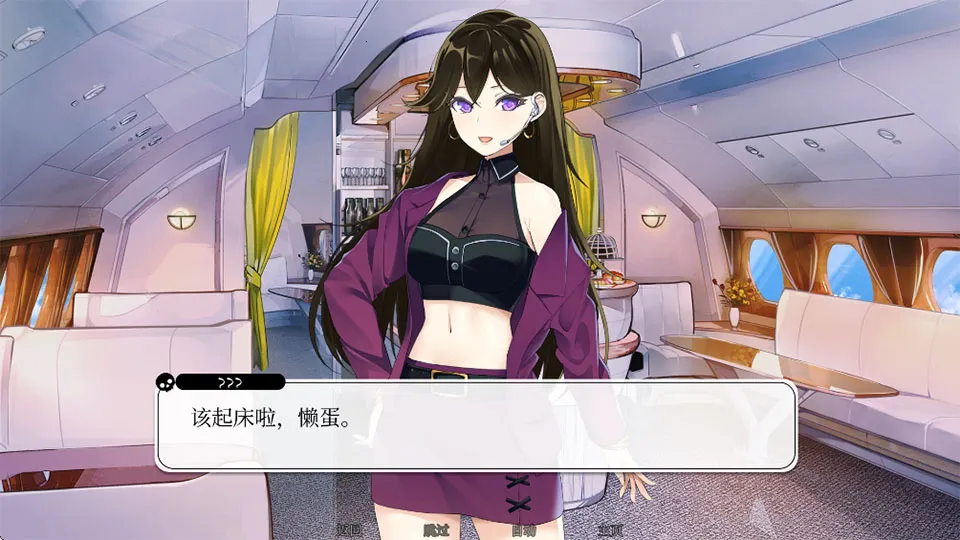 寻爱或赴死手机版(恋爱模拟手游) 寻爱或赴死手机版(恋爱模拟手游)