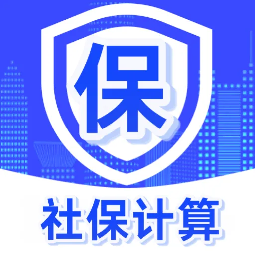 �����籣�����2026�ٷ����°汾