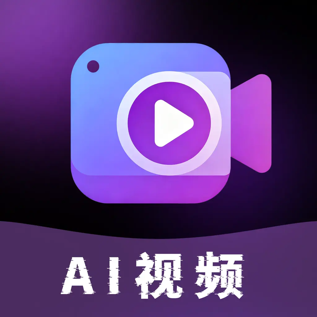 AI��Ƭ��������ֻ���v1.0.1 ��Ѱ�