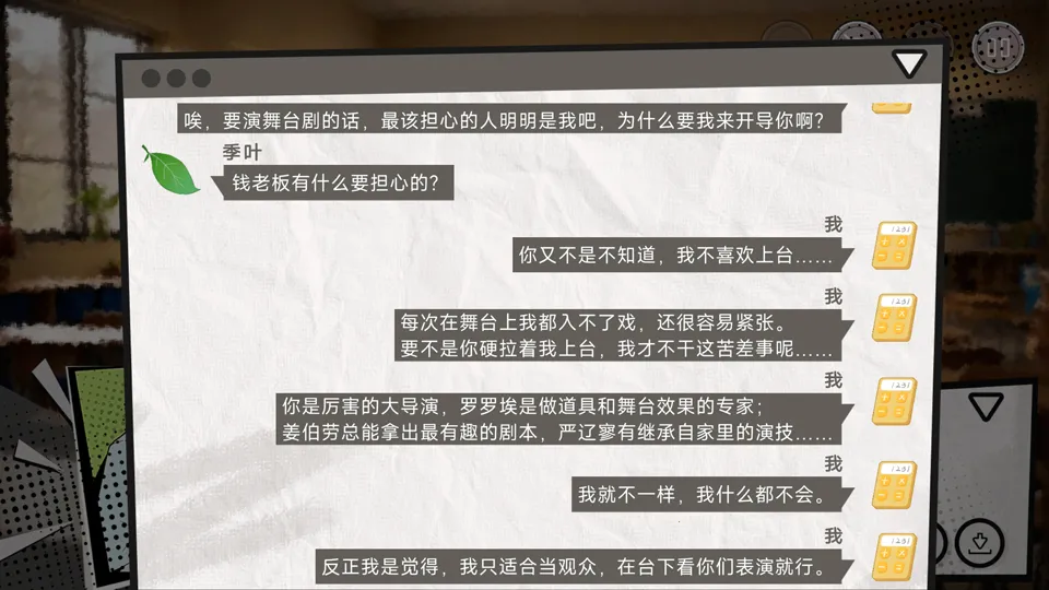 英王的宝冠(恋爱模拟游戏) 英王的宝冠(恋爱模拟游戏)