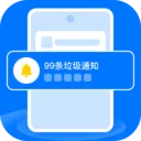 ֪ͨ���˴�ʦ��׿���ֻ���