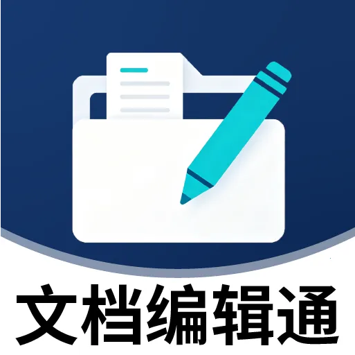 �ĵ��༭ͨ(�ƶ���ͼ�Ĵ���)