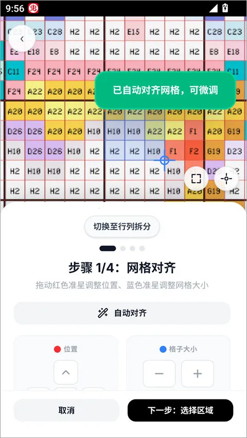 拼豆大王(拼豆库存管理) 拼豆大王(拼豆库存管理)
