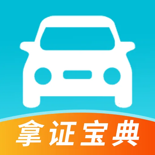 ��Ŀһ��֤����2026�ٷ����°汾
