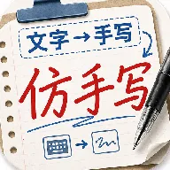 �ܲ���͹ת��д����ģ�⹤��2026�ٷ����°汾