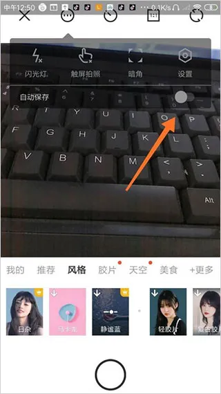 camera360相机(专业拍照软件)