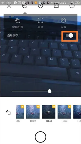 camera360相机(专业拍照软件) camera360相机(专业拍照软件)
