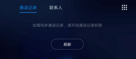 carlife车载系统2026官方最新版本