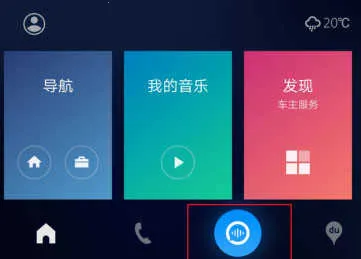 carlife车载系统2026官方最新版本 carlife车载系统2026官方最新版本