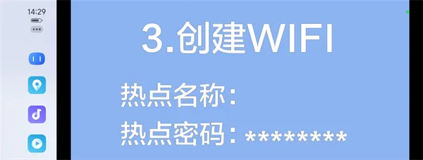 carlife车载系统2026官方最新版本 carlife车载系统2026官方最新版本