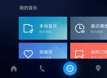 carlife车载系统2026官方最新版本