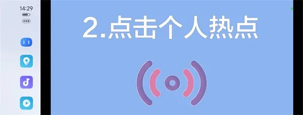 carlife车载系统2026官方最新版本
