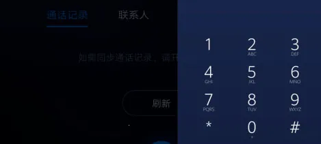 carlife车载系统2026官方最新版本