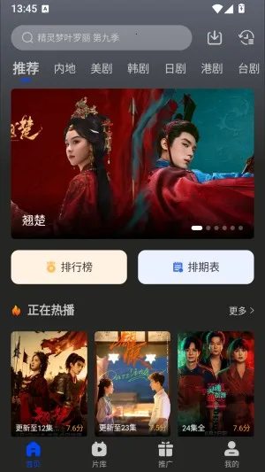 南枝视汇最新手机版 南枝视汇最新手机版